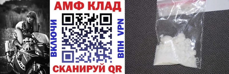 АМФЕТАМИН Premium Короча