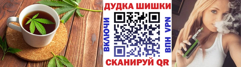 Печенье с ТГК марихуана  Короча 