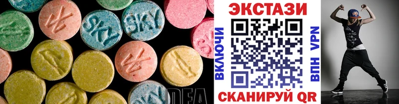 Экстази 99%  где купить наркотик  Короча 