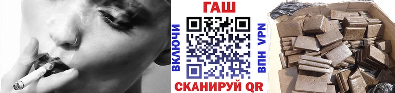 закладка  Короча  ГАШИШ гашик 