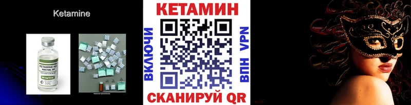 KRAKEN ссылки  Короча  КЕТАМИН ketamine 