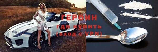 прущий лед Богородск