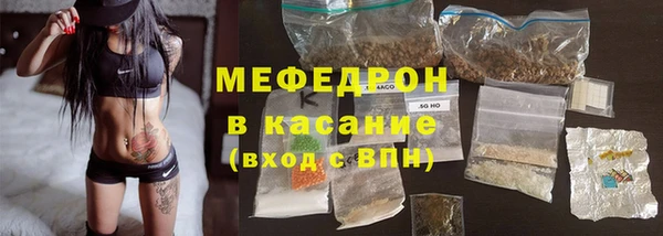 соль ск Богородицк