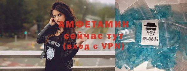 прущий лед Богородск