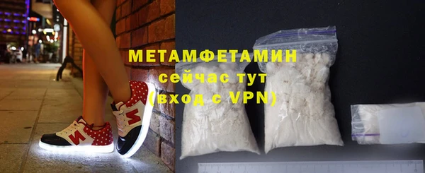 соль ск Богородицк