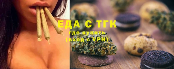 прущий лед Богородск
