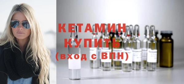 соль ск Богородицк