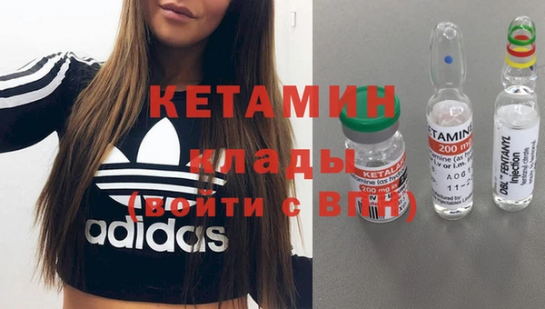 прущий лед Богородск