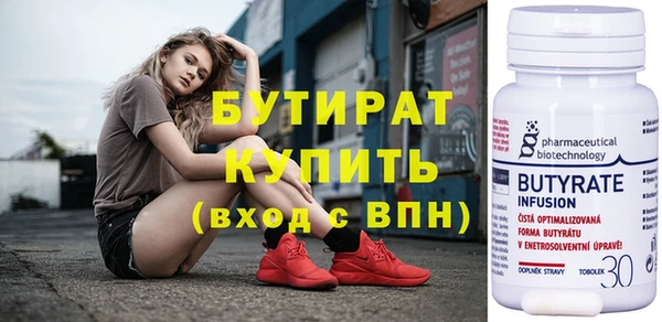 соль ск Богородицк