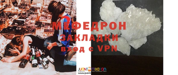 прущий лед Богородск