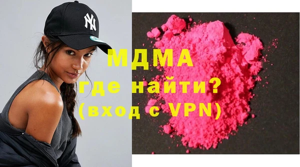 прущий лед Богородск
