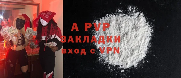 прущий лед Богородск