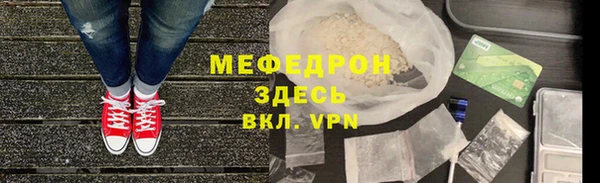 прущий лед Богородск