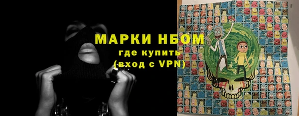 прущий лед Богородск