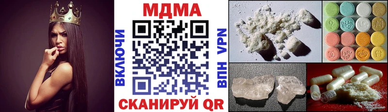 MDMA кристаллы  Короча 