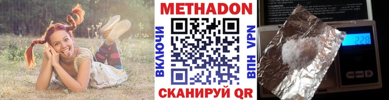 МЕТАДОН белоснежный  Короча 