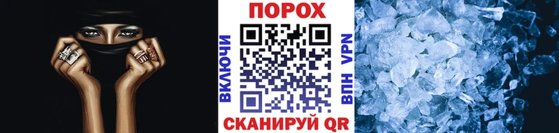 МЕТАМФЕТАМИН Methamphetamine  что такое наркотик  Короча 