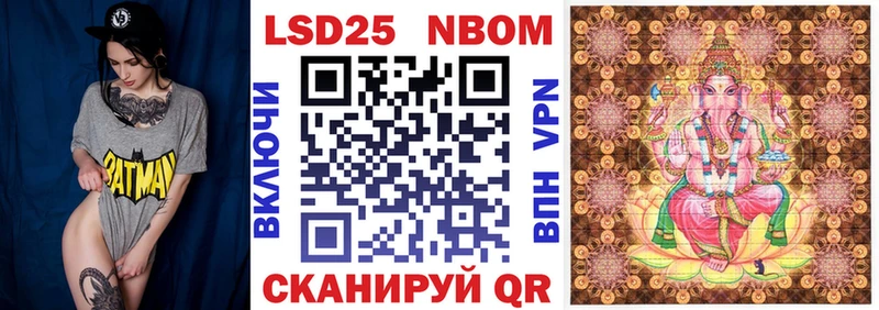 ОМГ ОМГ как войти  Короча  Марки NBOMe 1,8мг  как найти закладки 