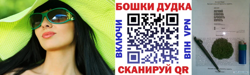 Каннабис семена  kraken   Короча  купить  сайты 